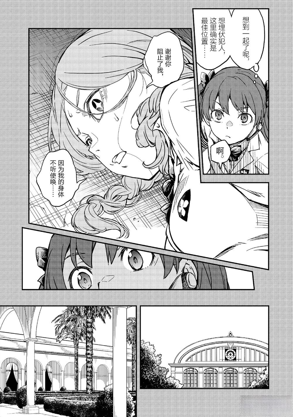 第158.1话
