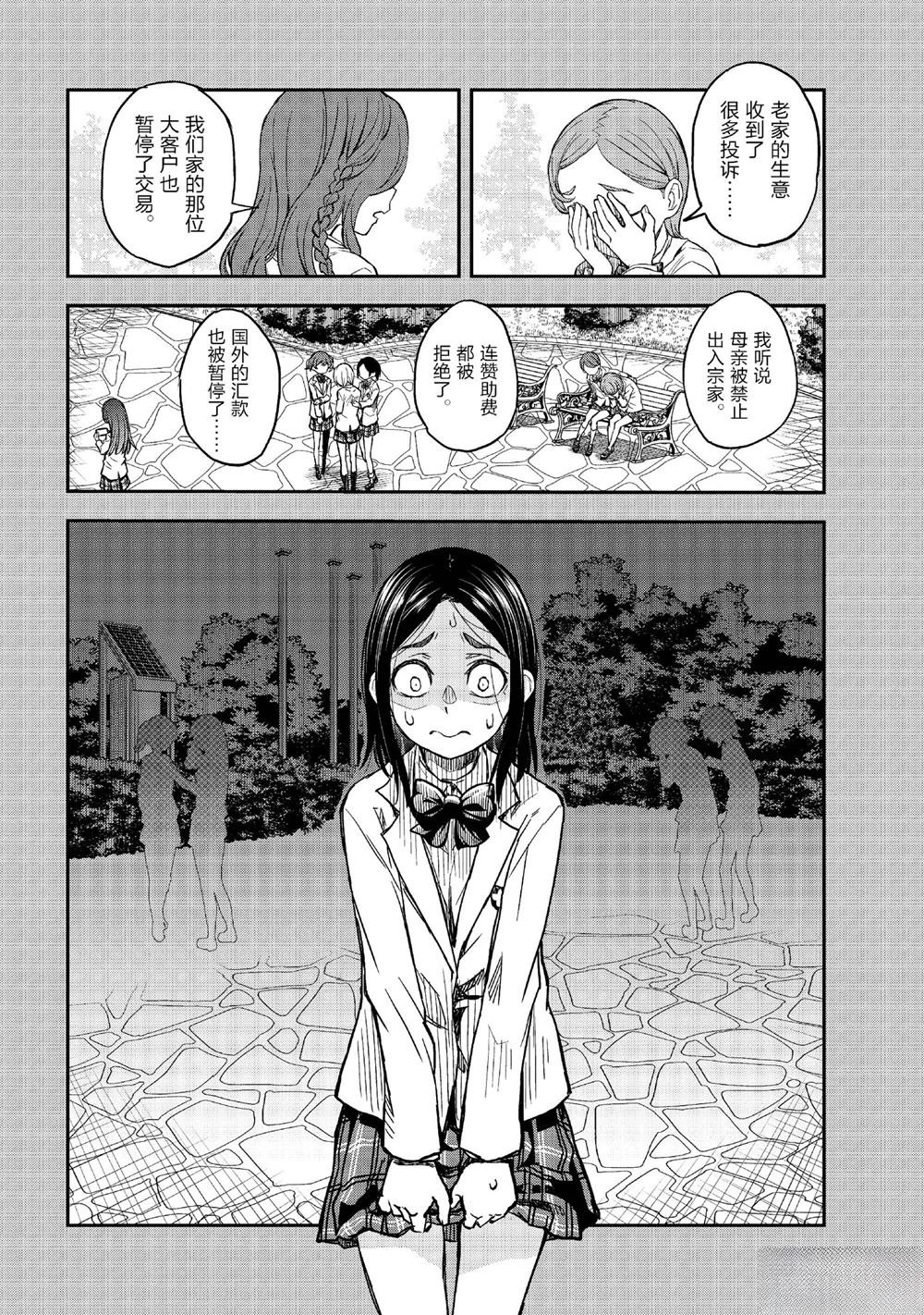 第158.1话