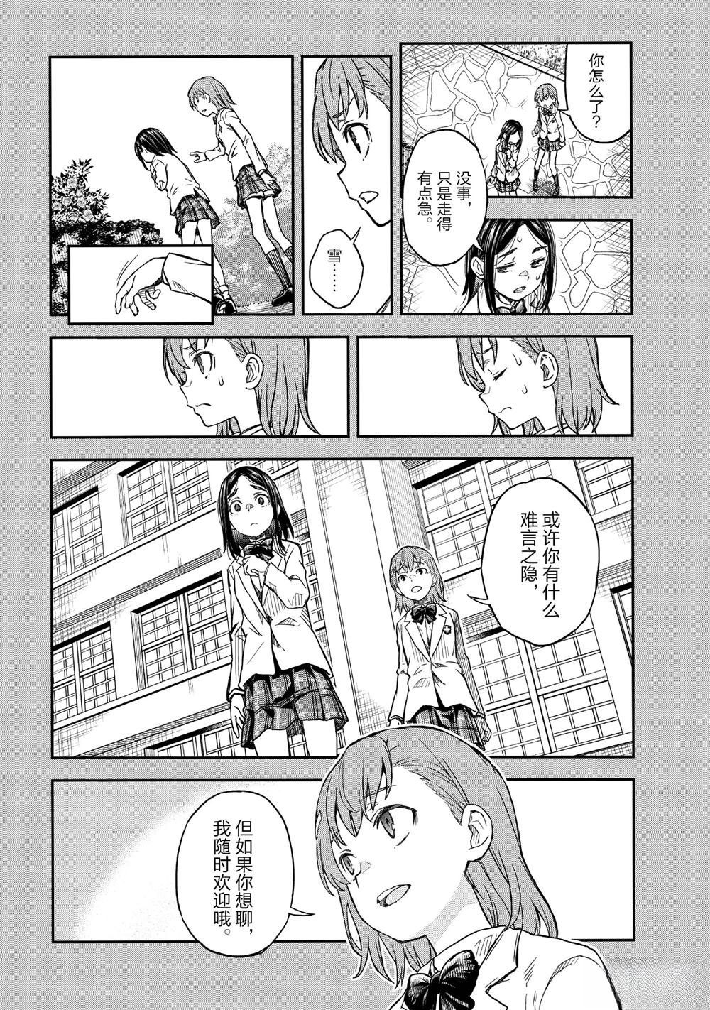 第158.1话