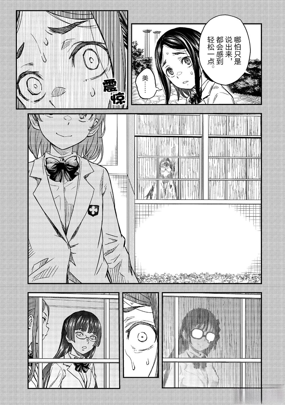 第158.1话