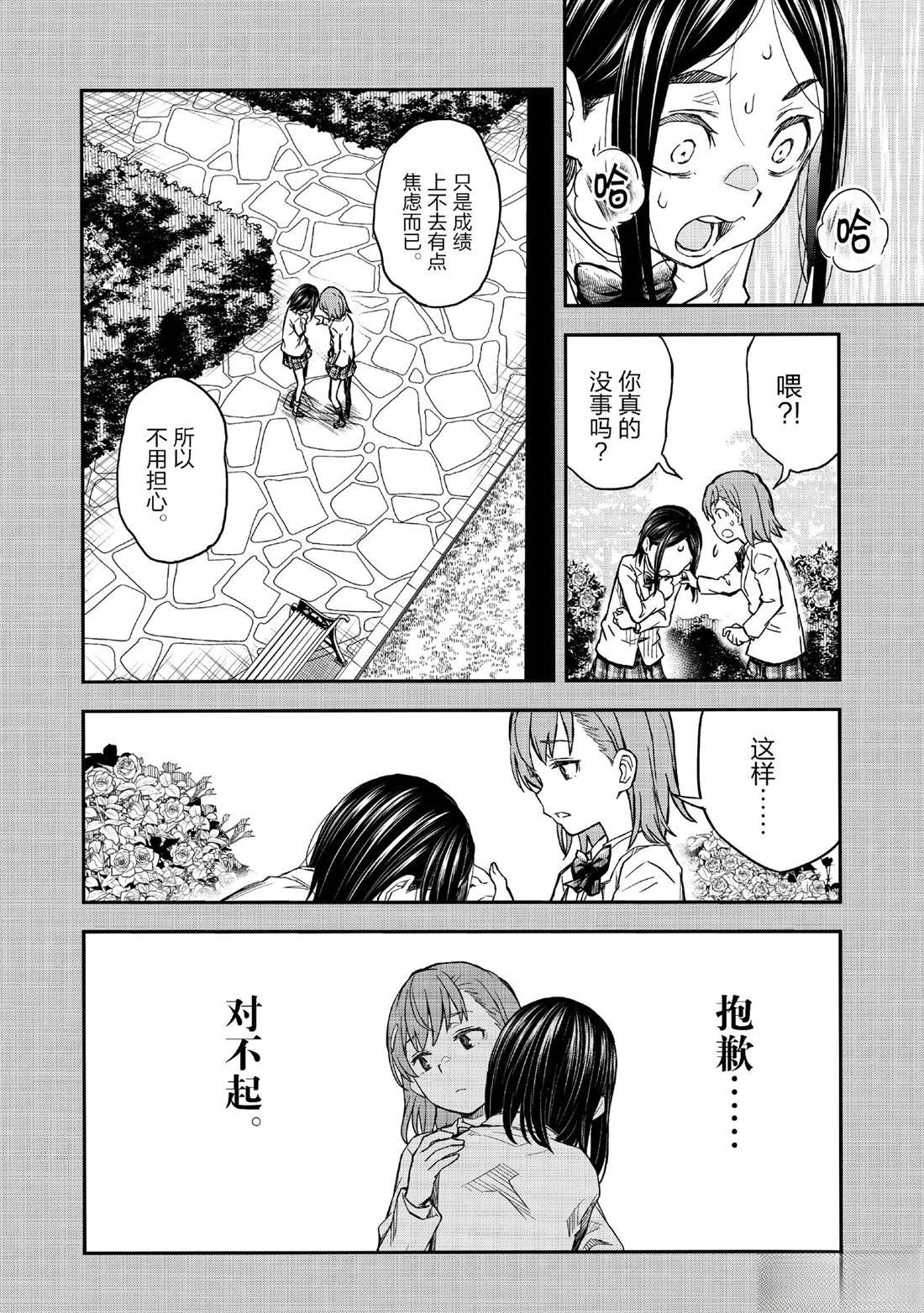 第158.1话