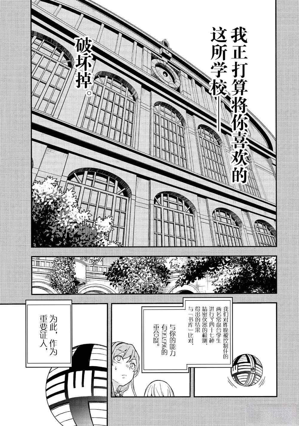 第158.1话