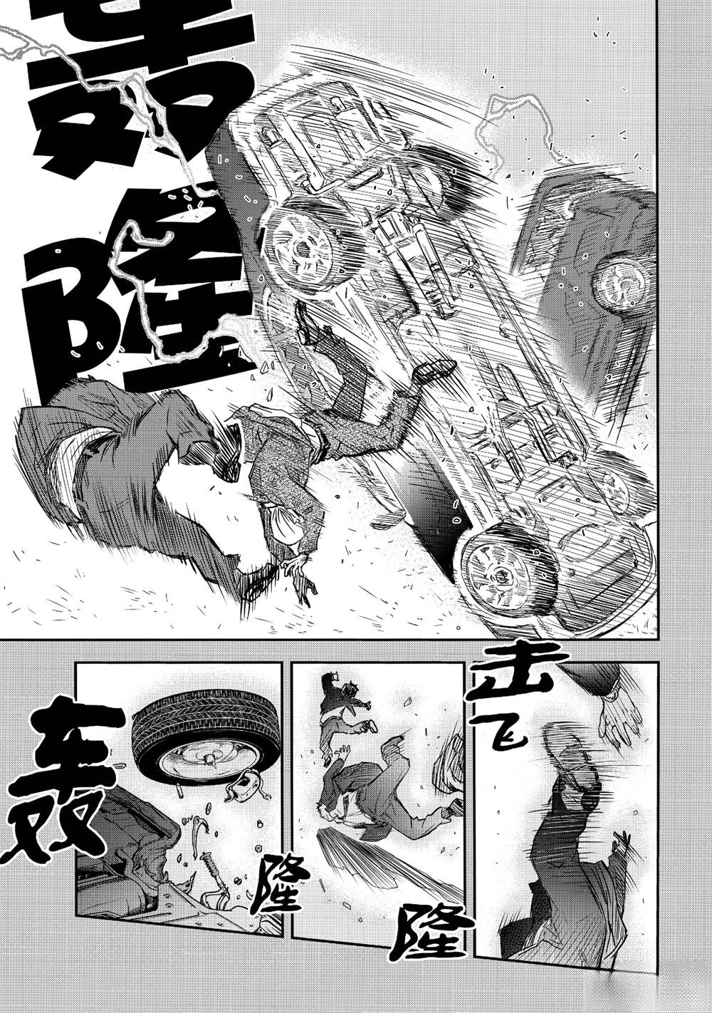 第158.2话