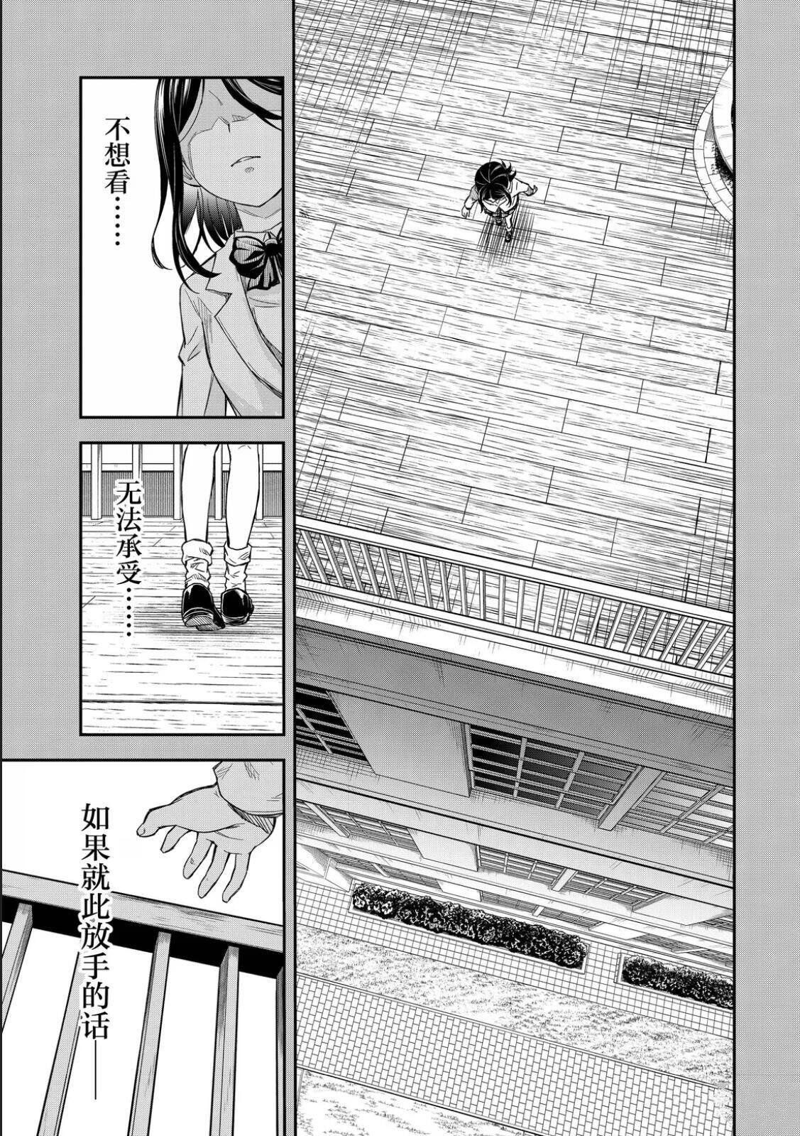 第159话