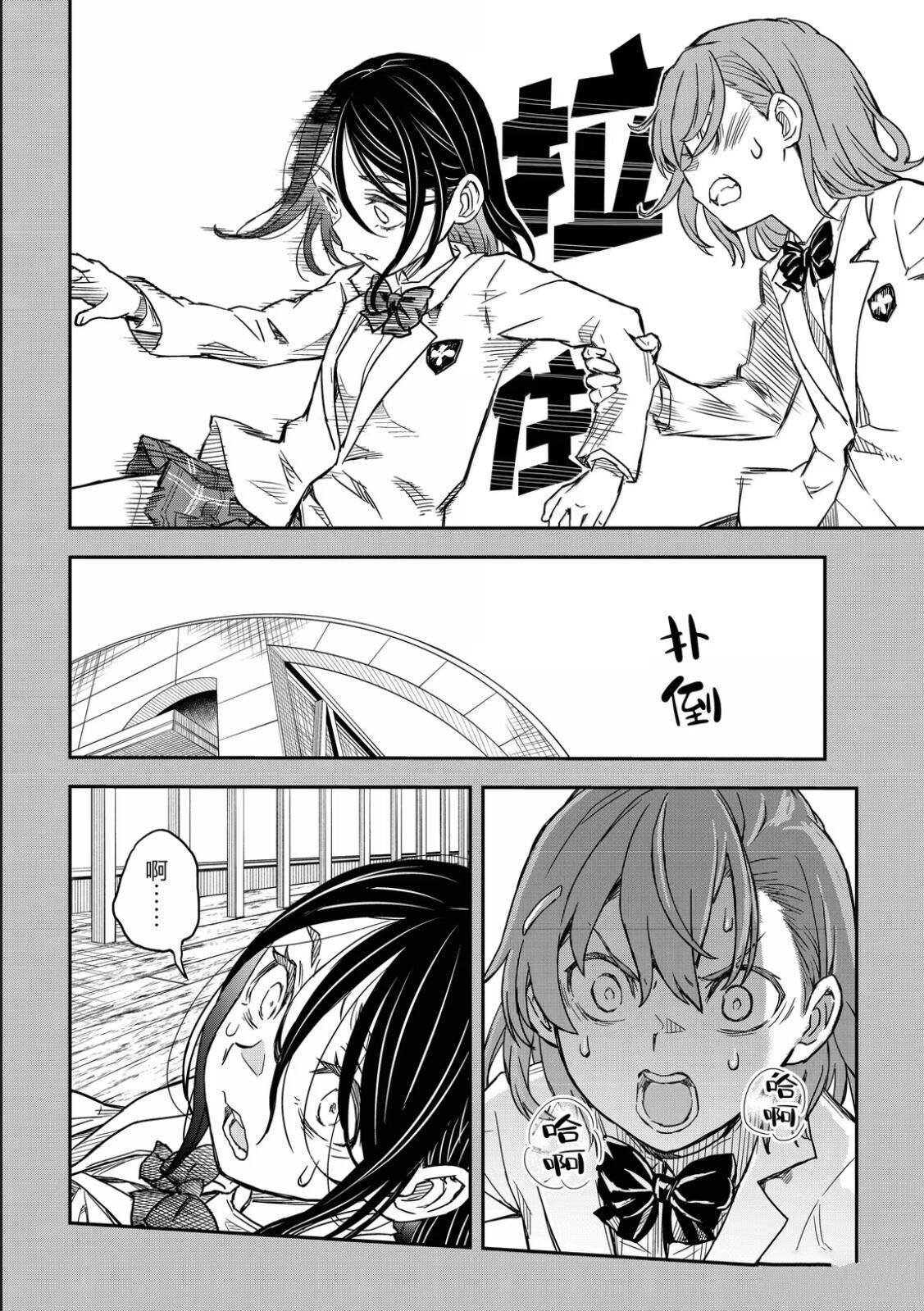 第159话