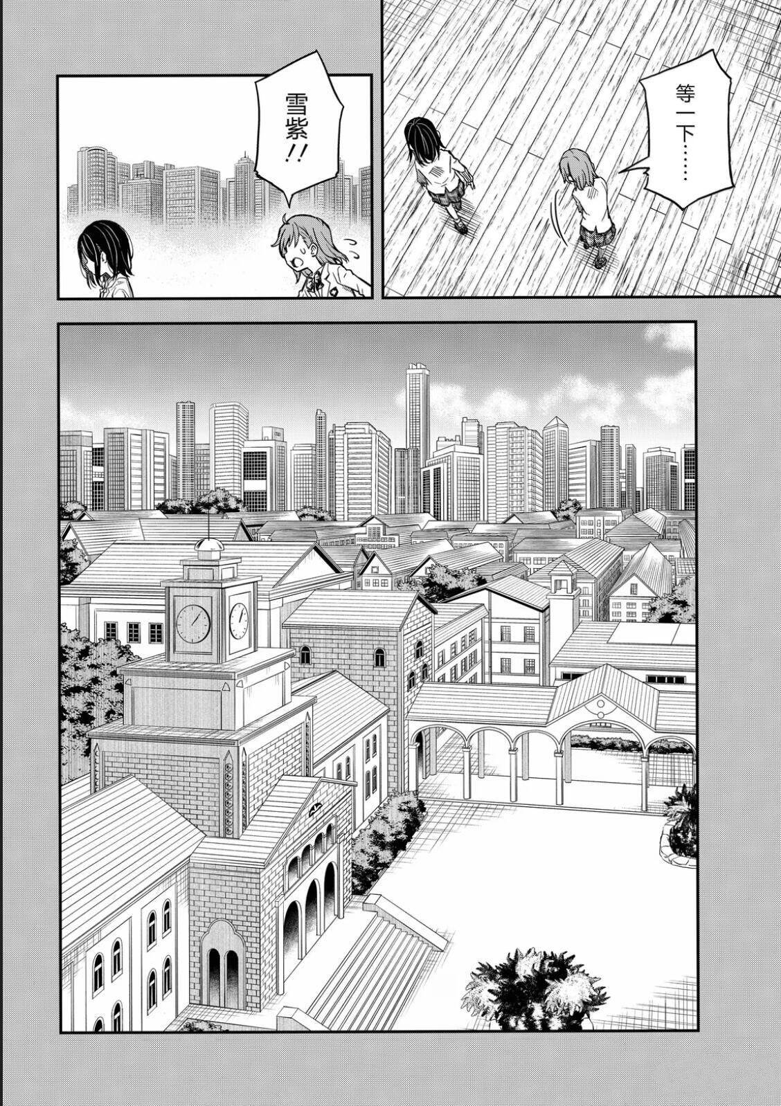 第159话