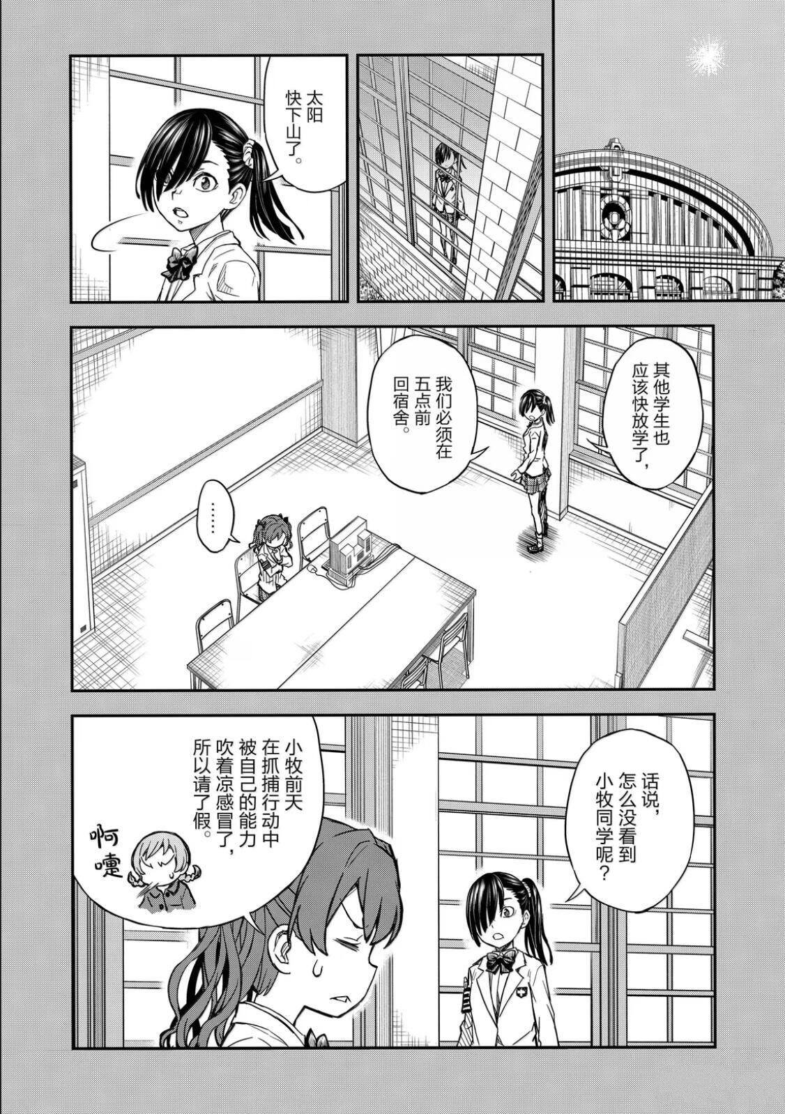 第159话