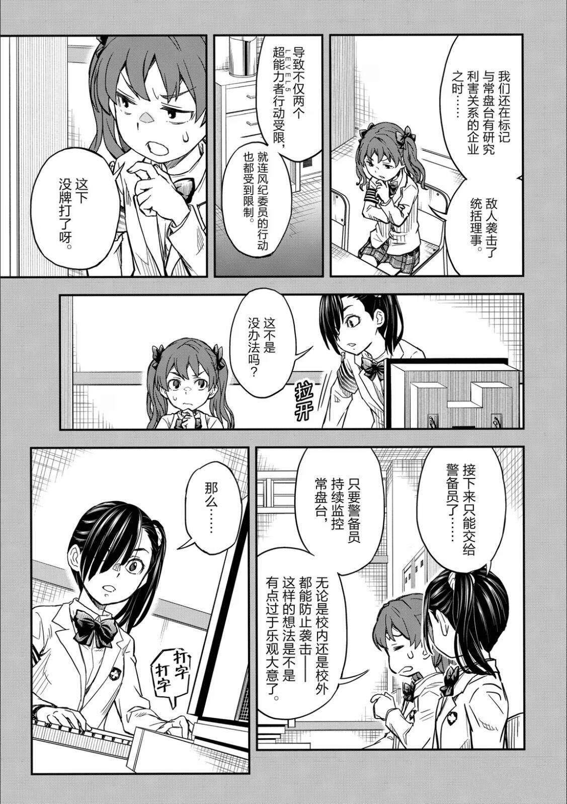 第159话
