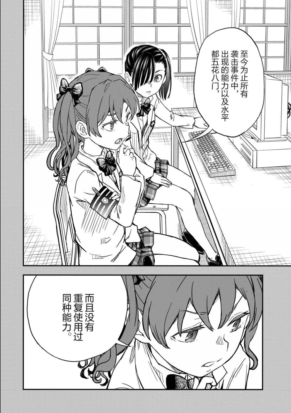 第159话