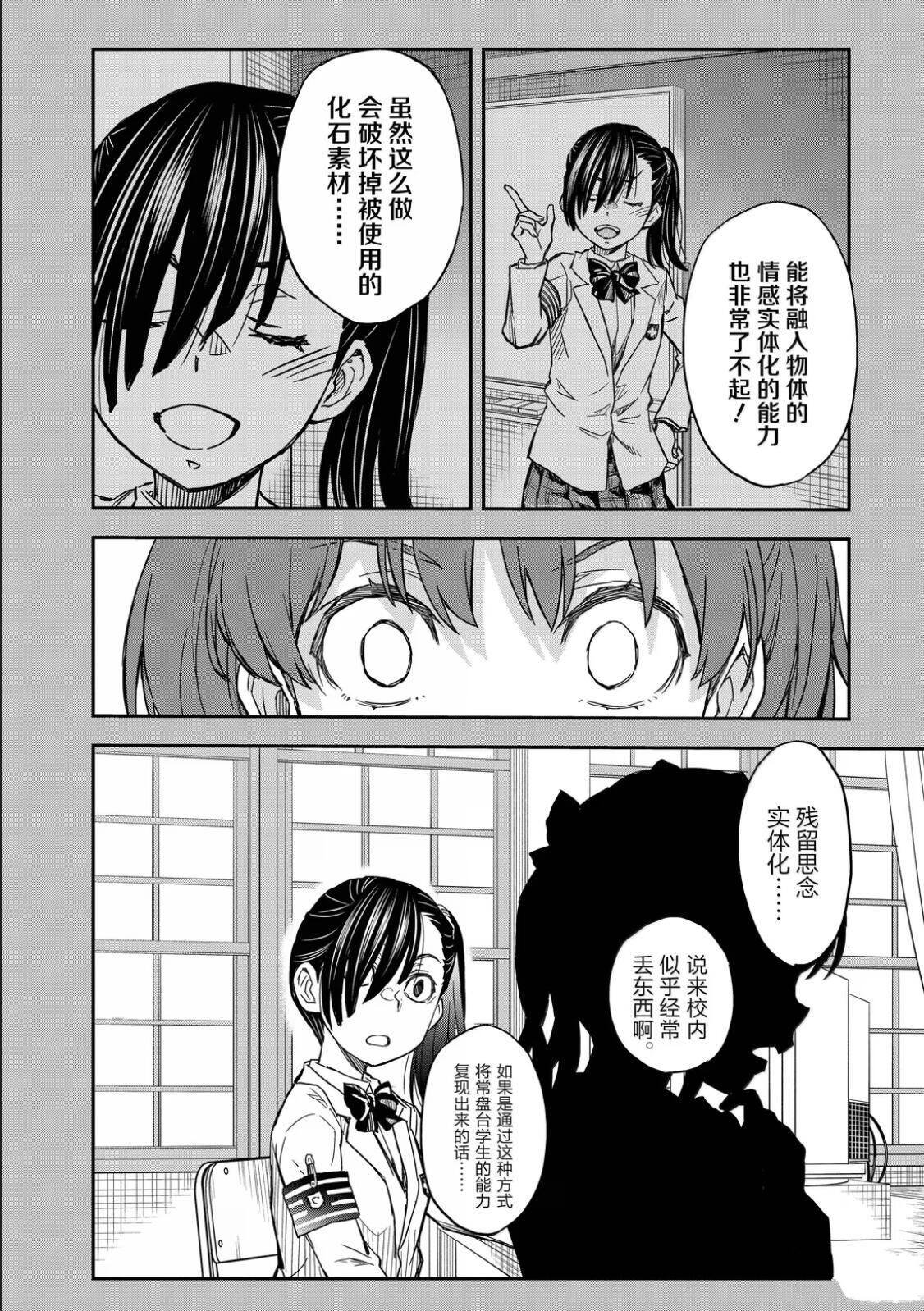 第159话
