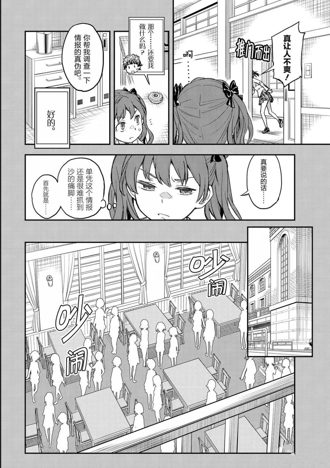 第159话