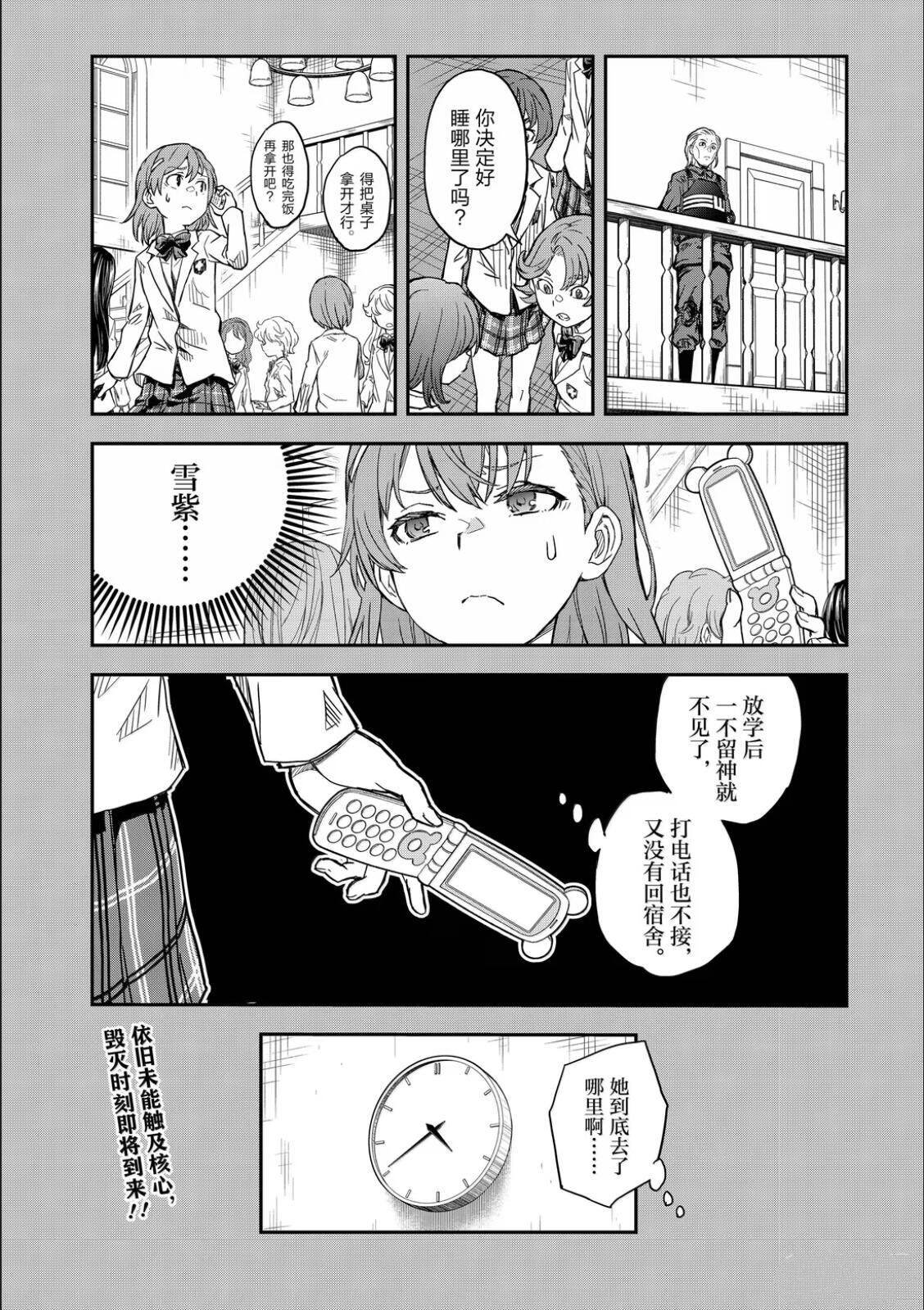 第159话