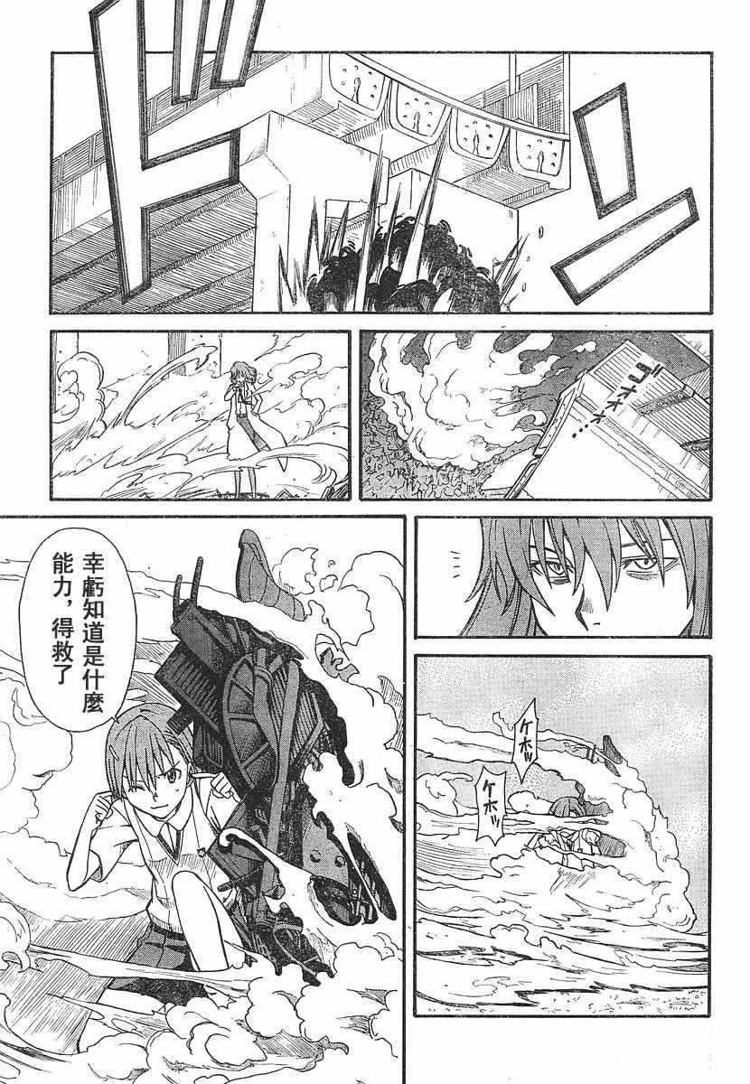 第13话