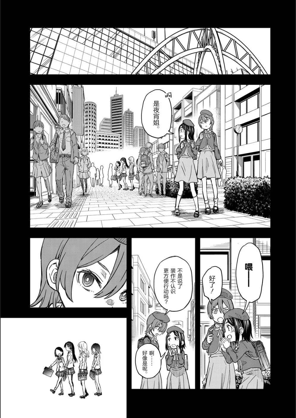 第160话