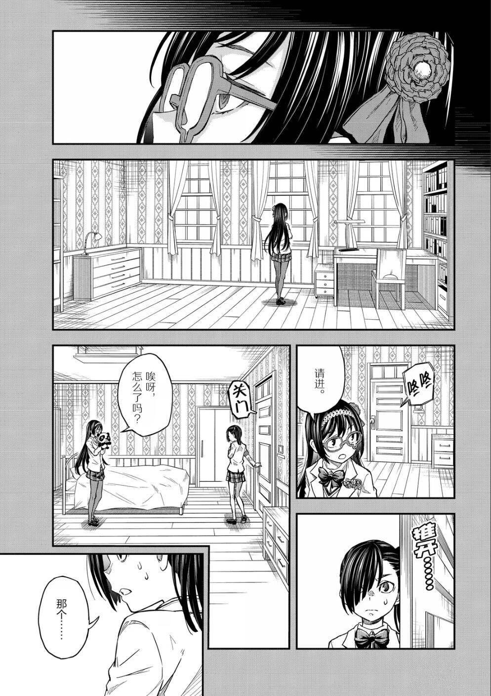 第160话