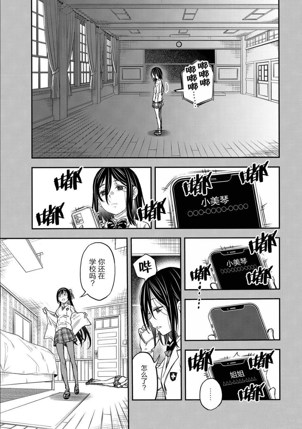 第160话