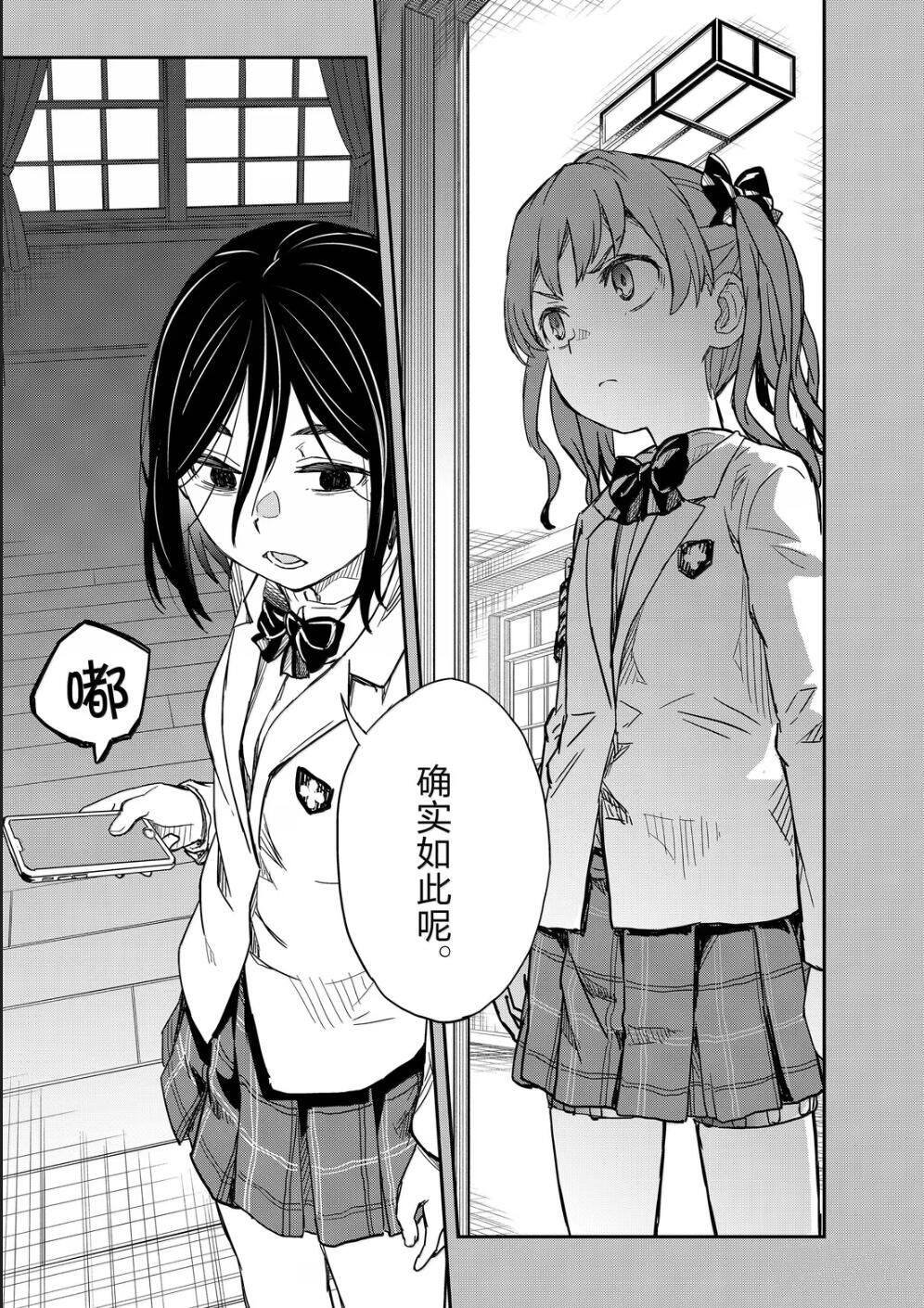 第160话