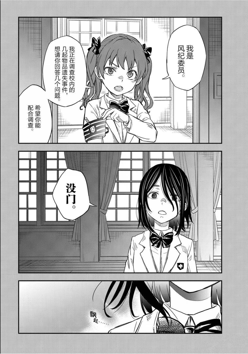 第160话
