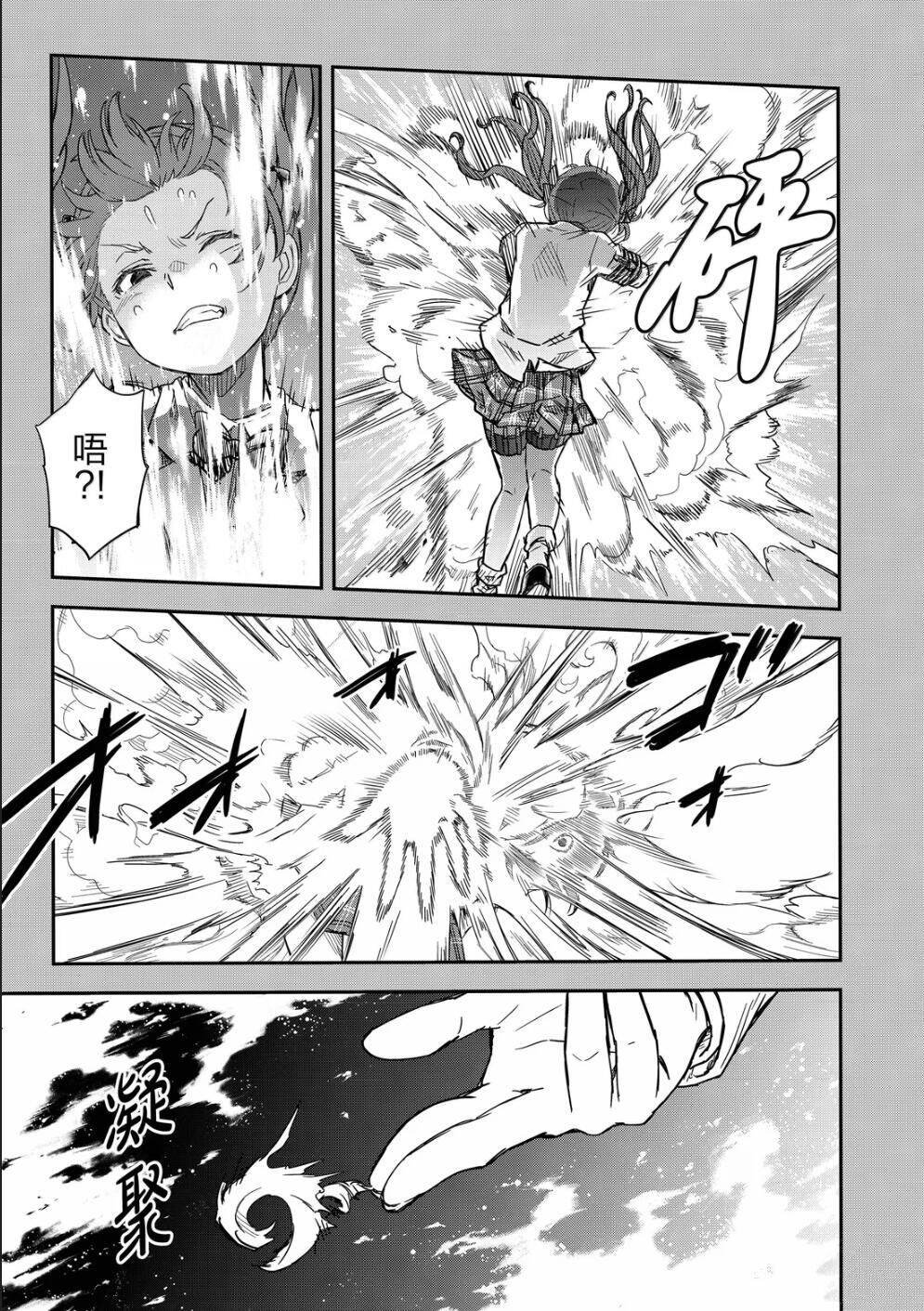 第160话