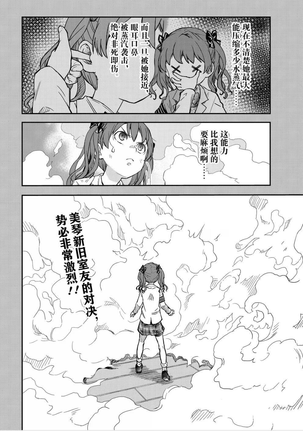 第160话