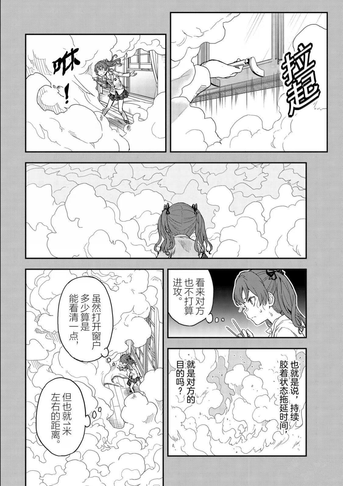 第161话