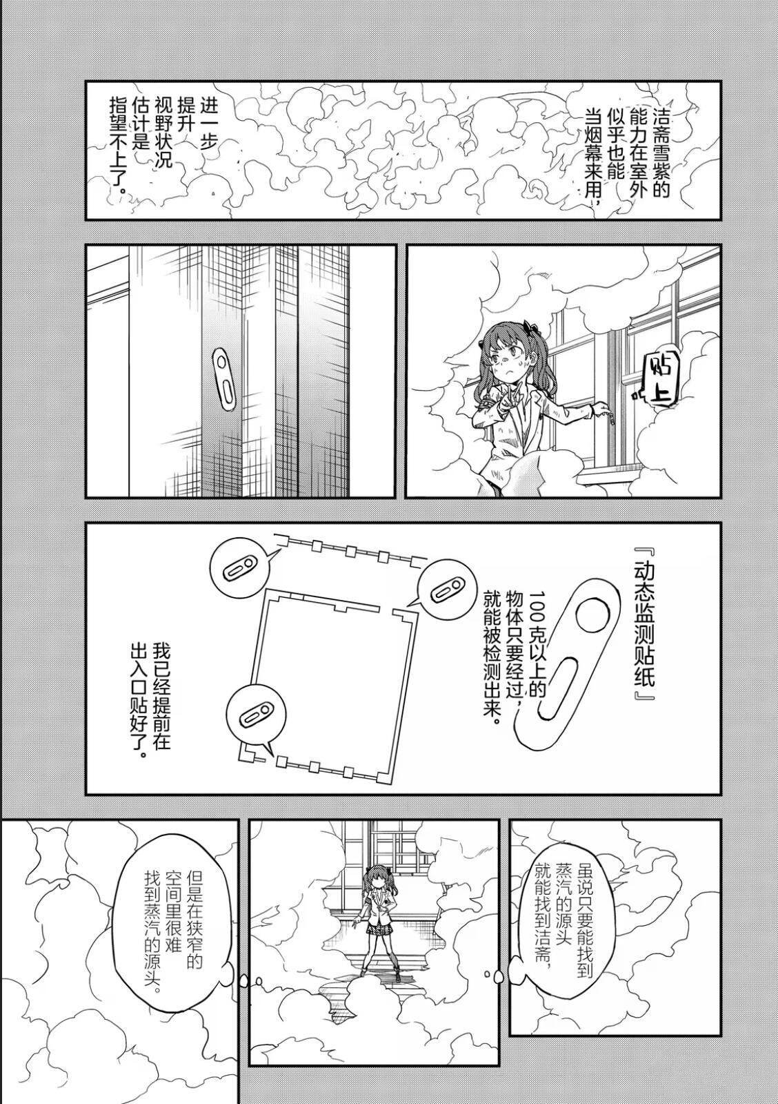 第161话