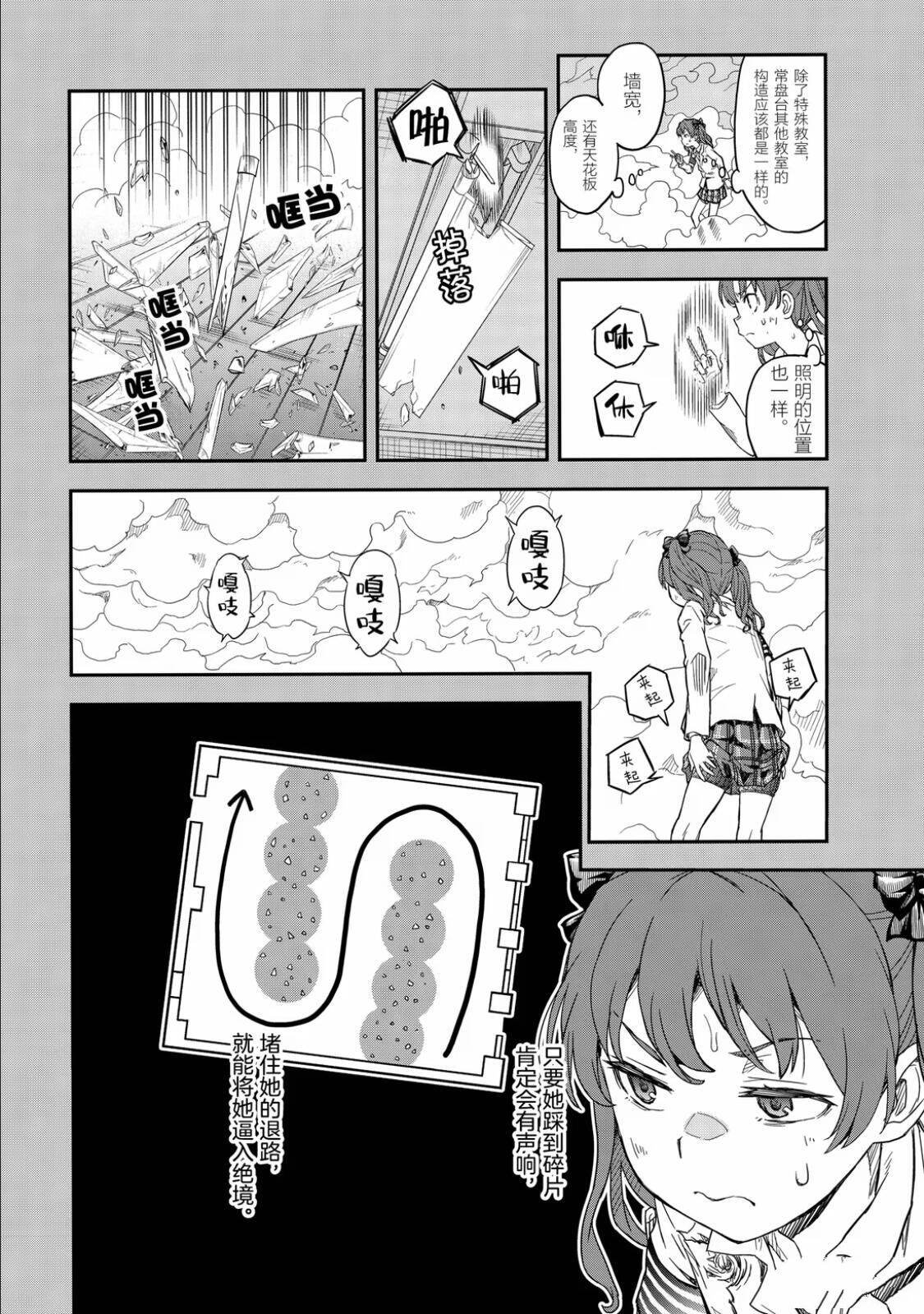 第161话