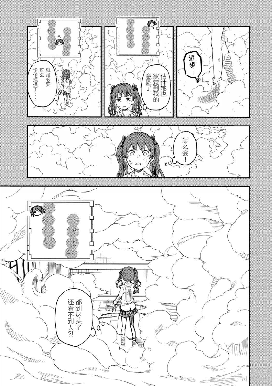第161话