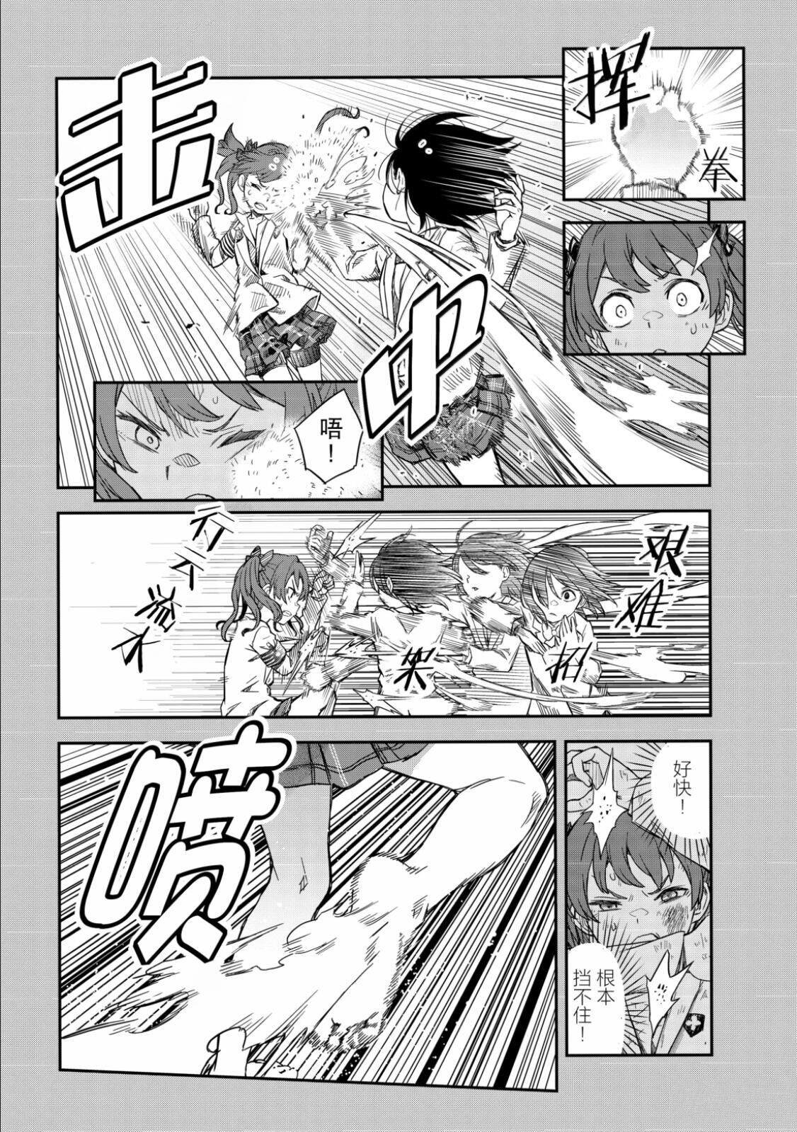 第161话