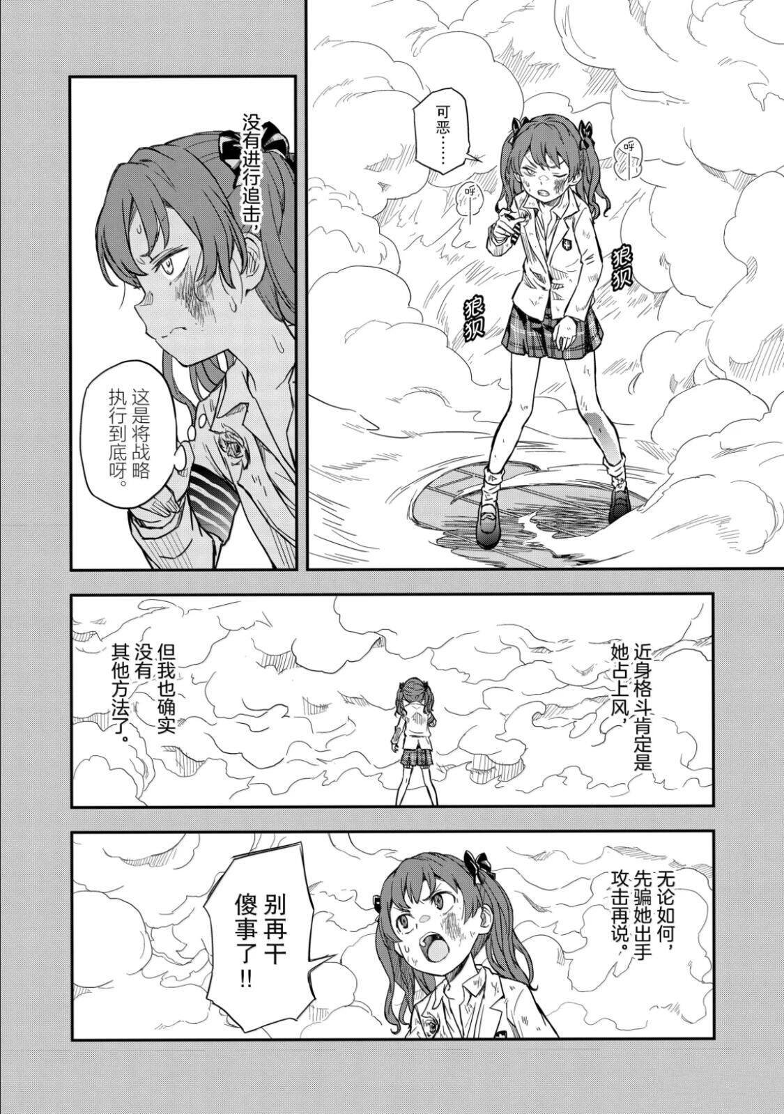 第161话