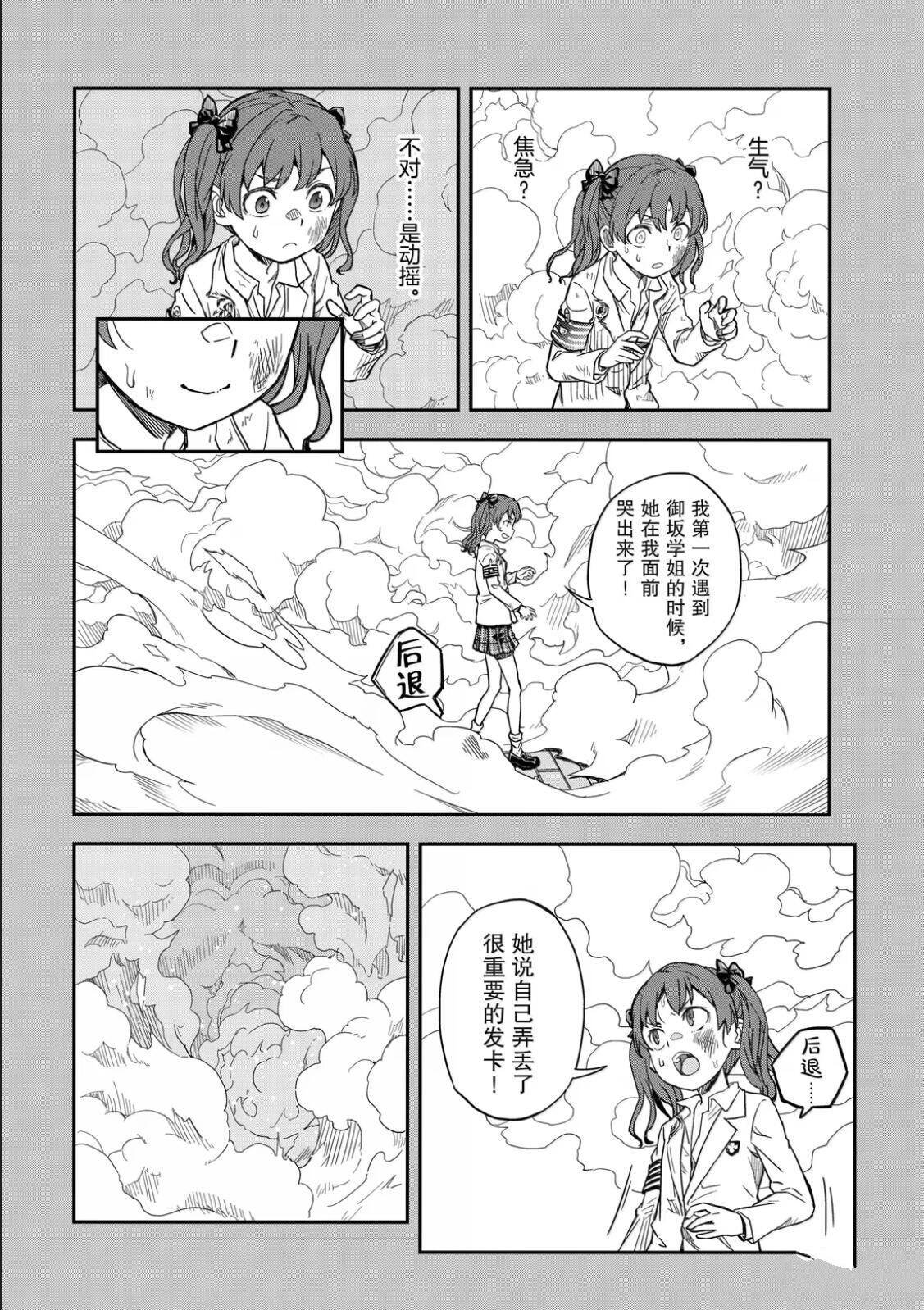 第161话