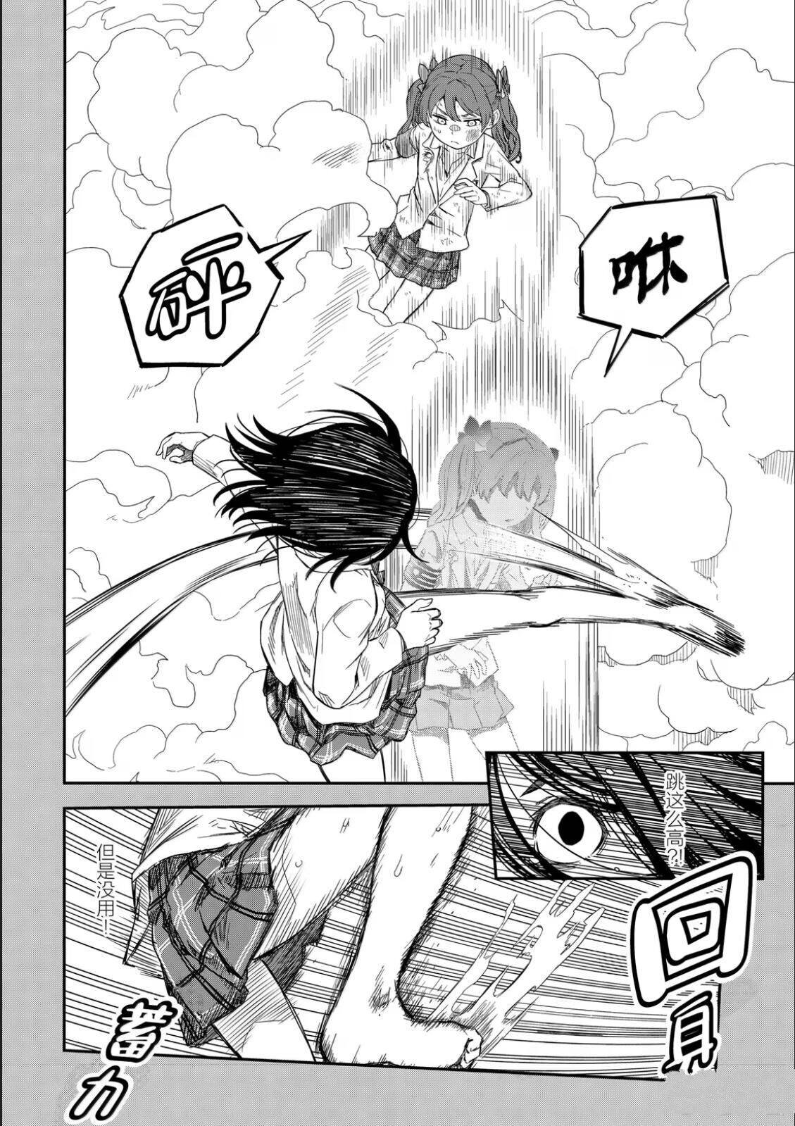 第161话