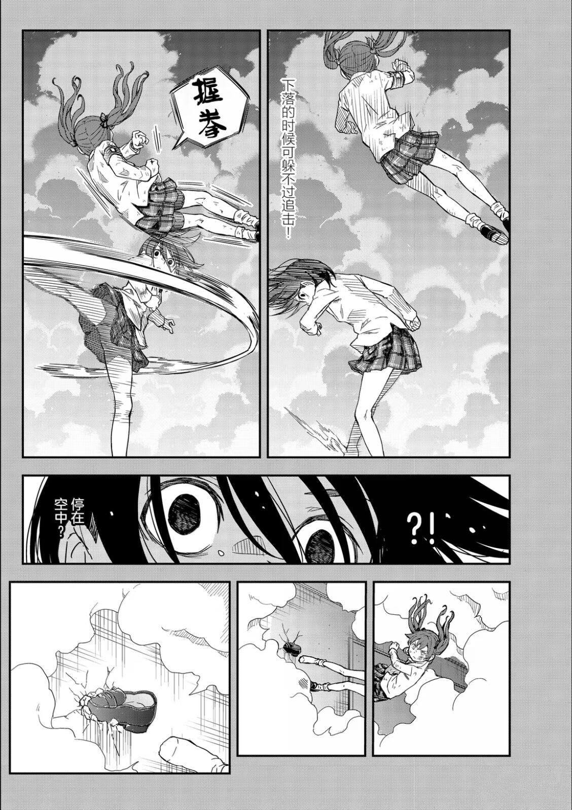 第161话