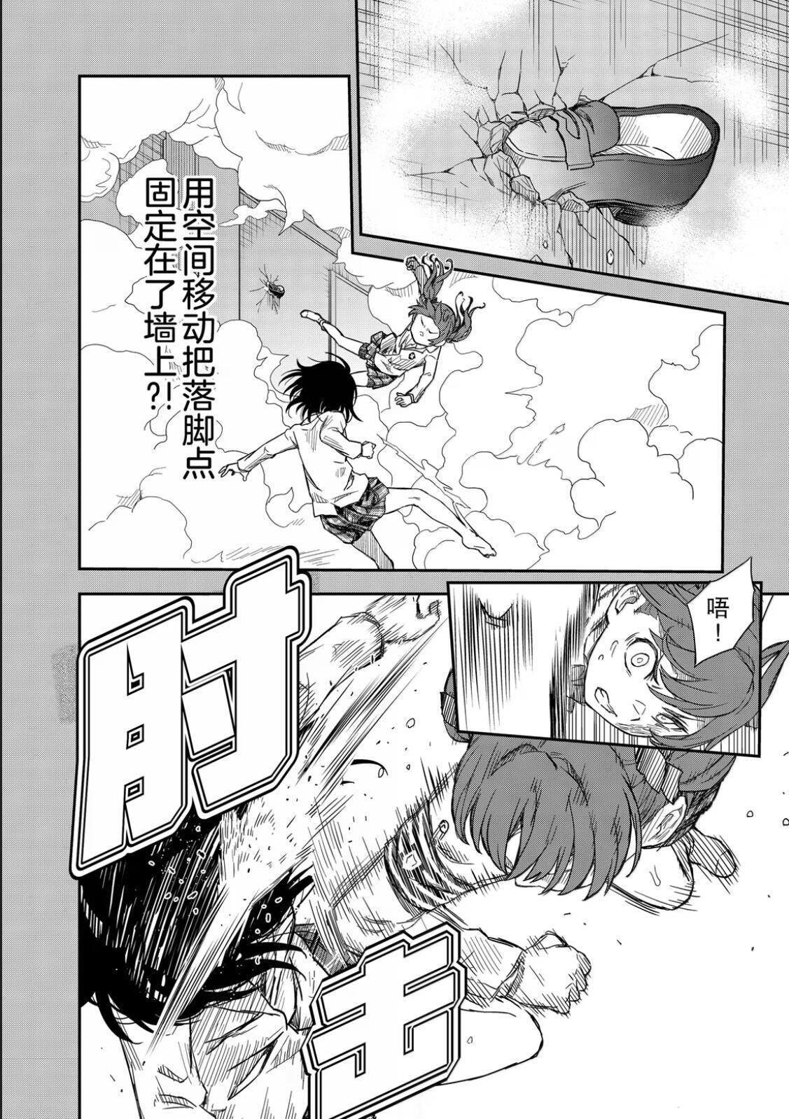第161话