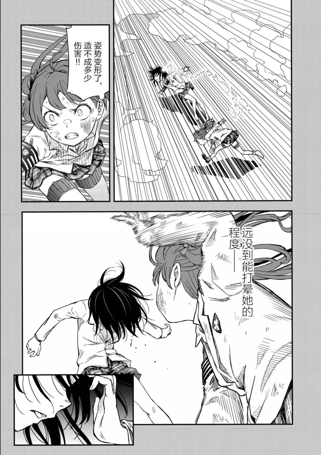 第161话