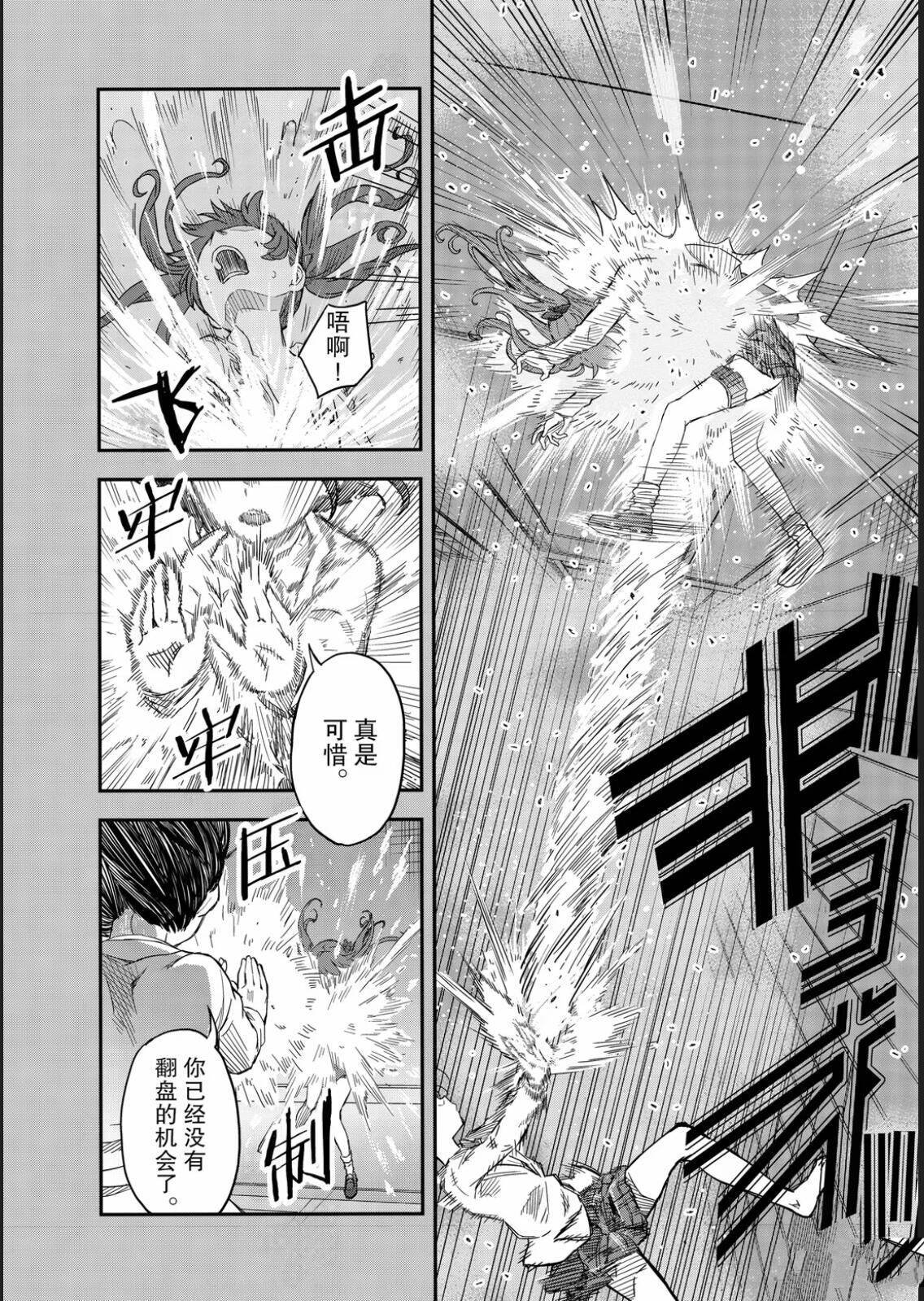 第161话