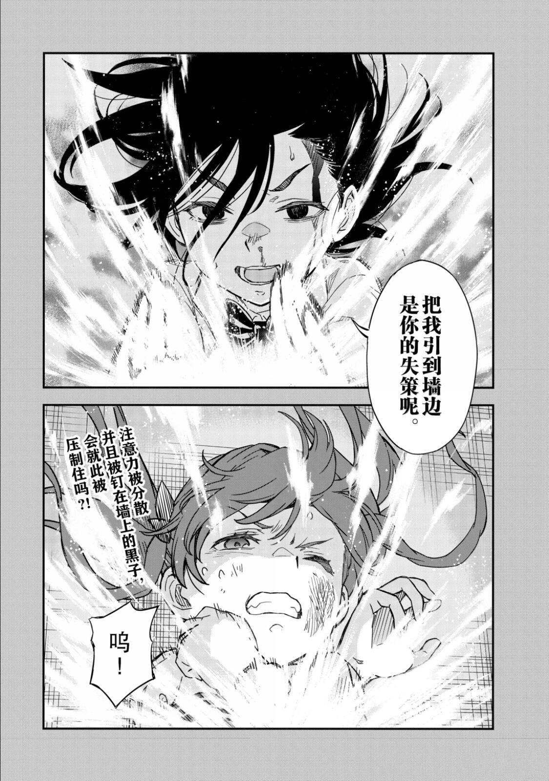 第161话