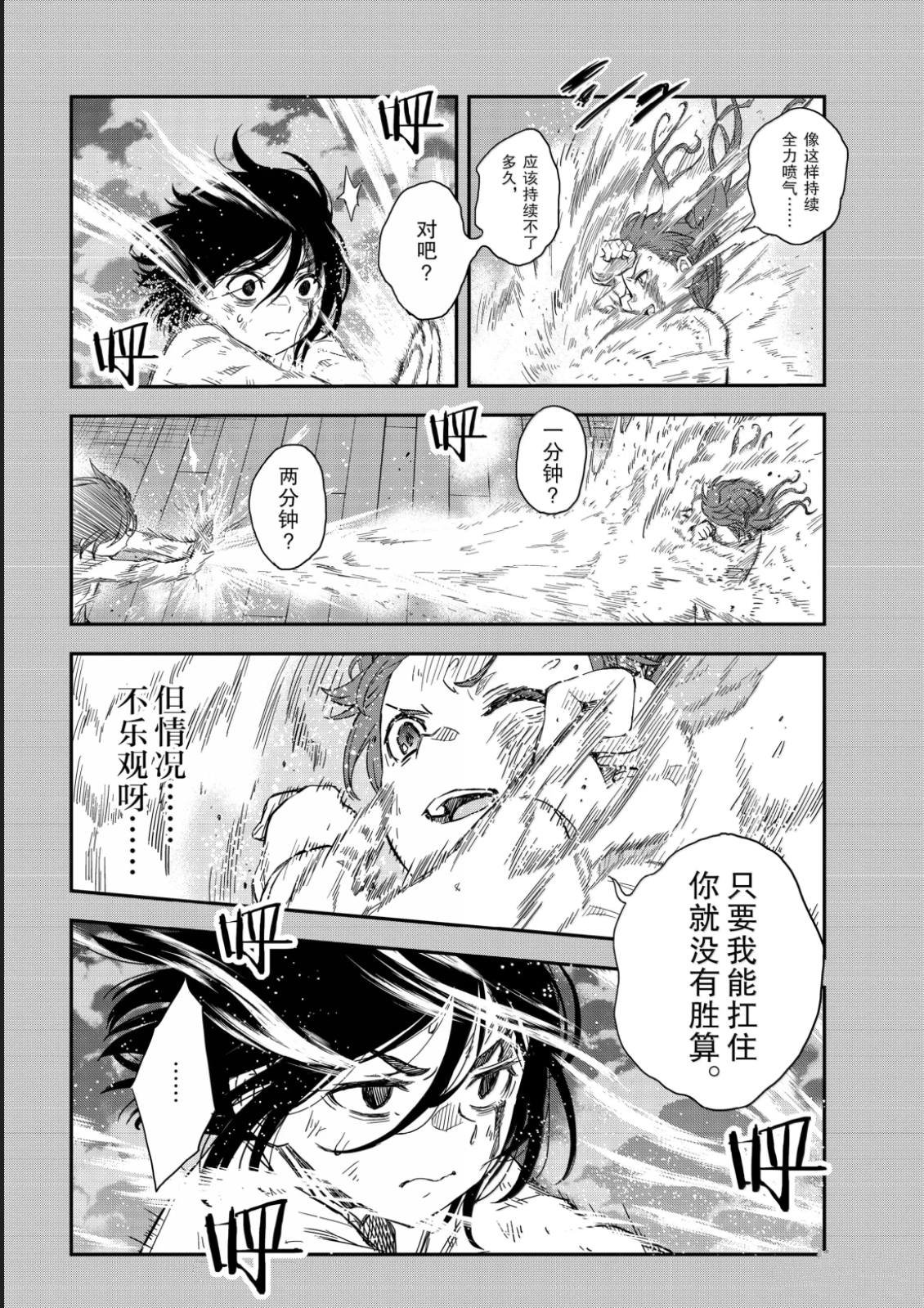 第162话