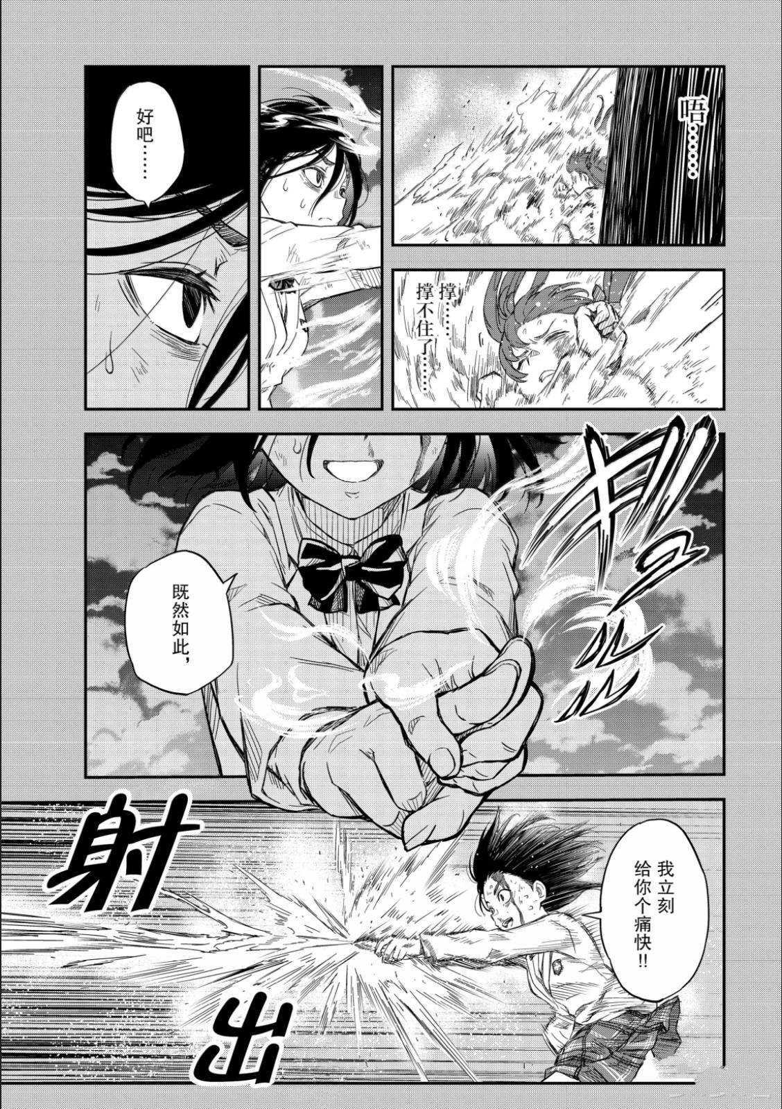 第162话