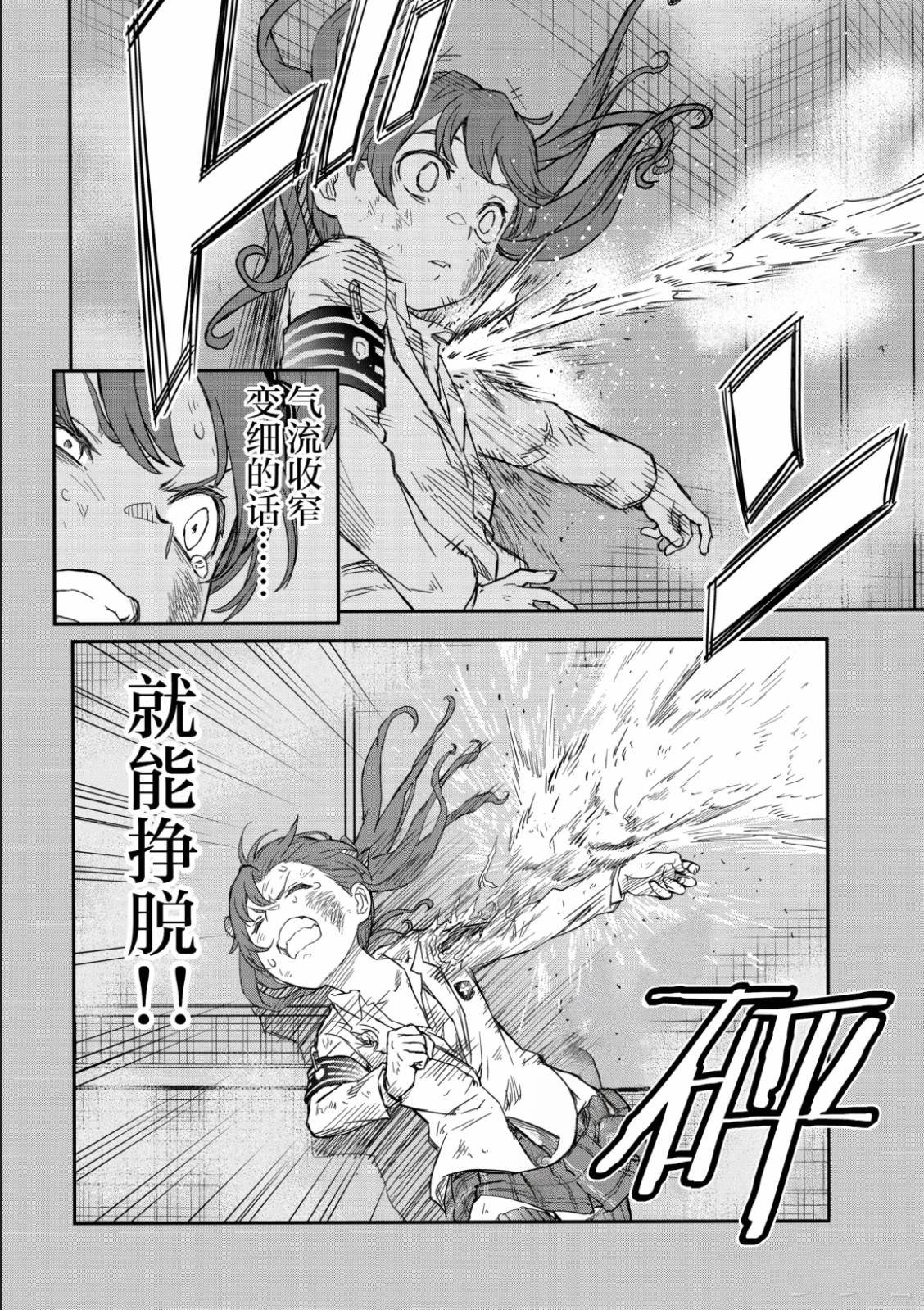 第162话