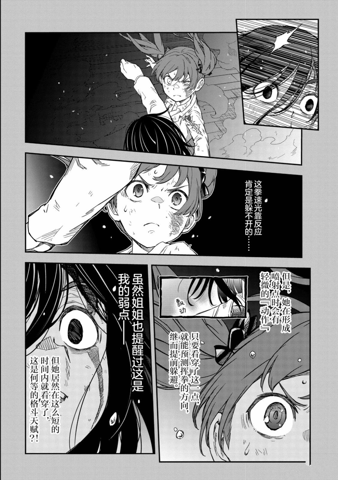 第162话