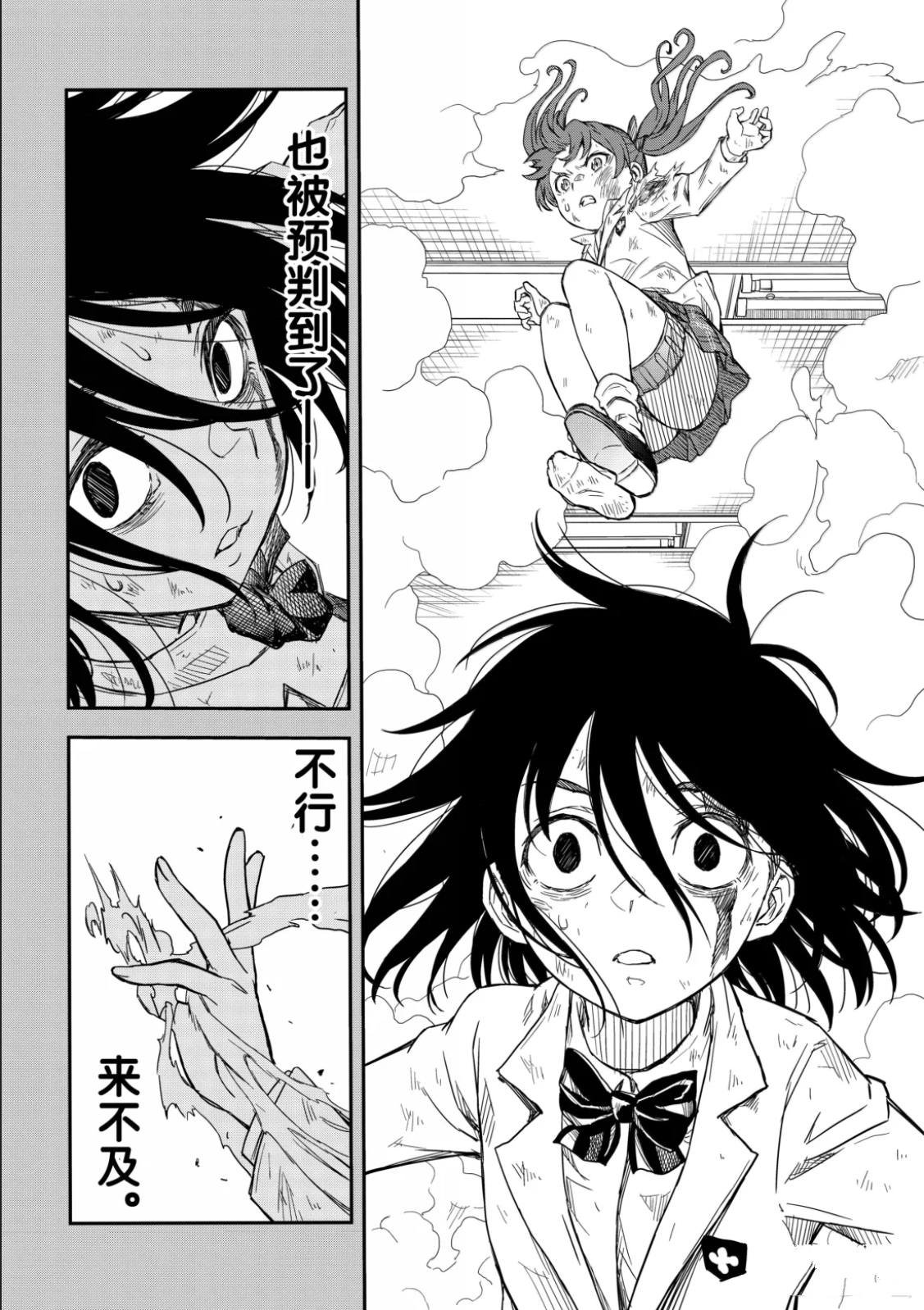 第162话