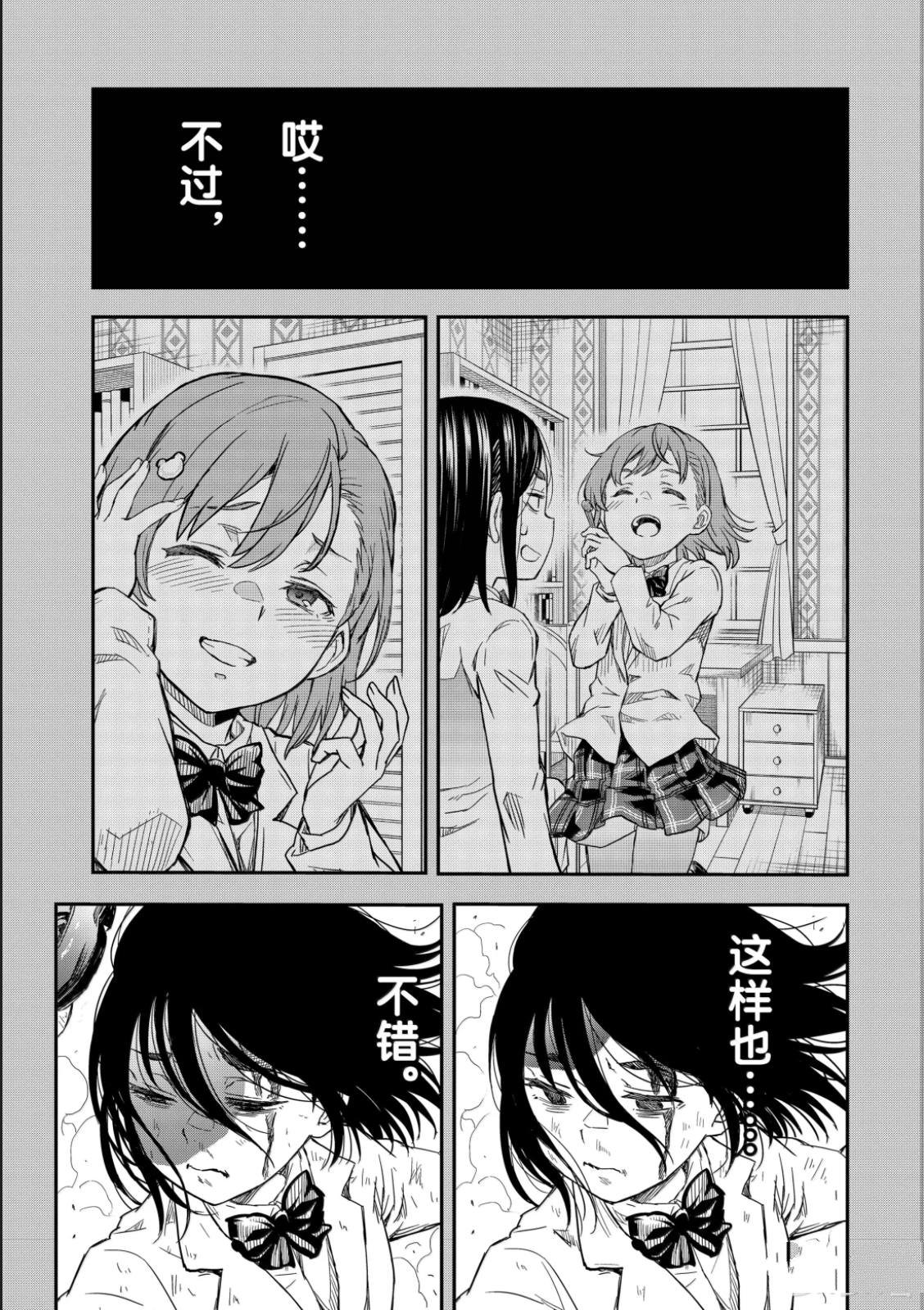 第162话