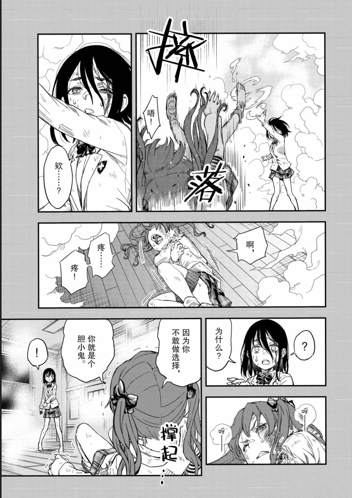 第162话