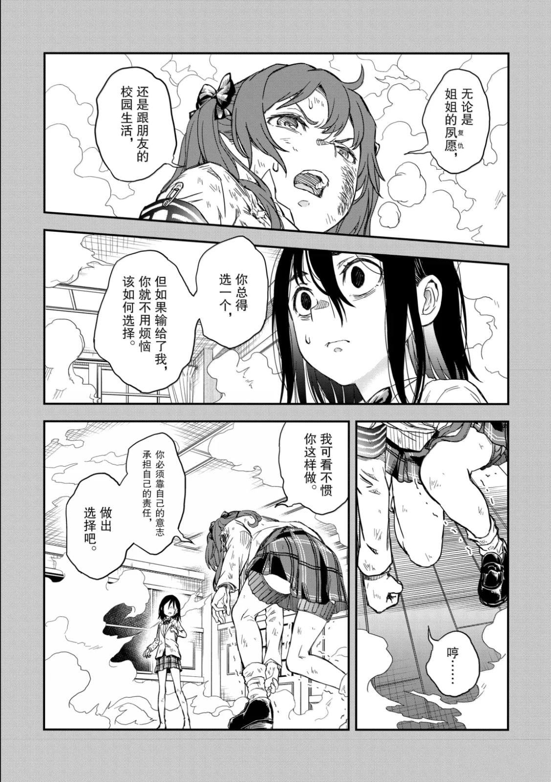 第162话