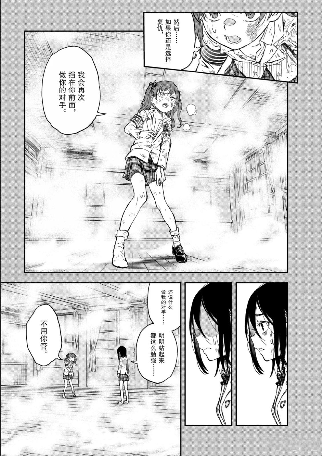 第162话