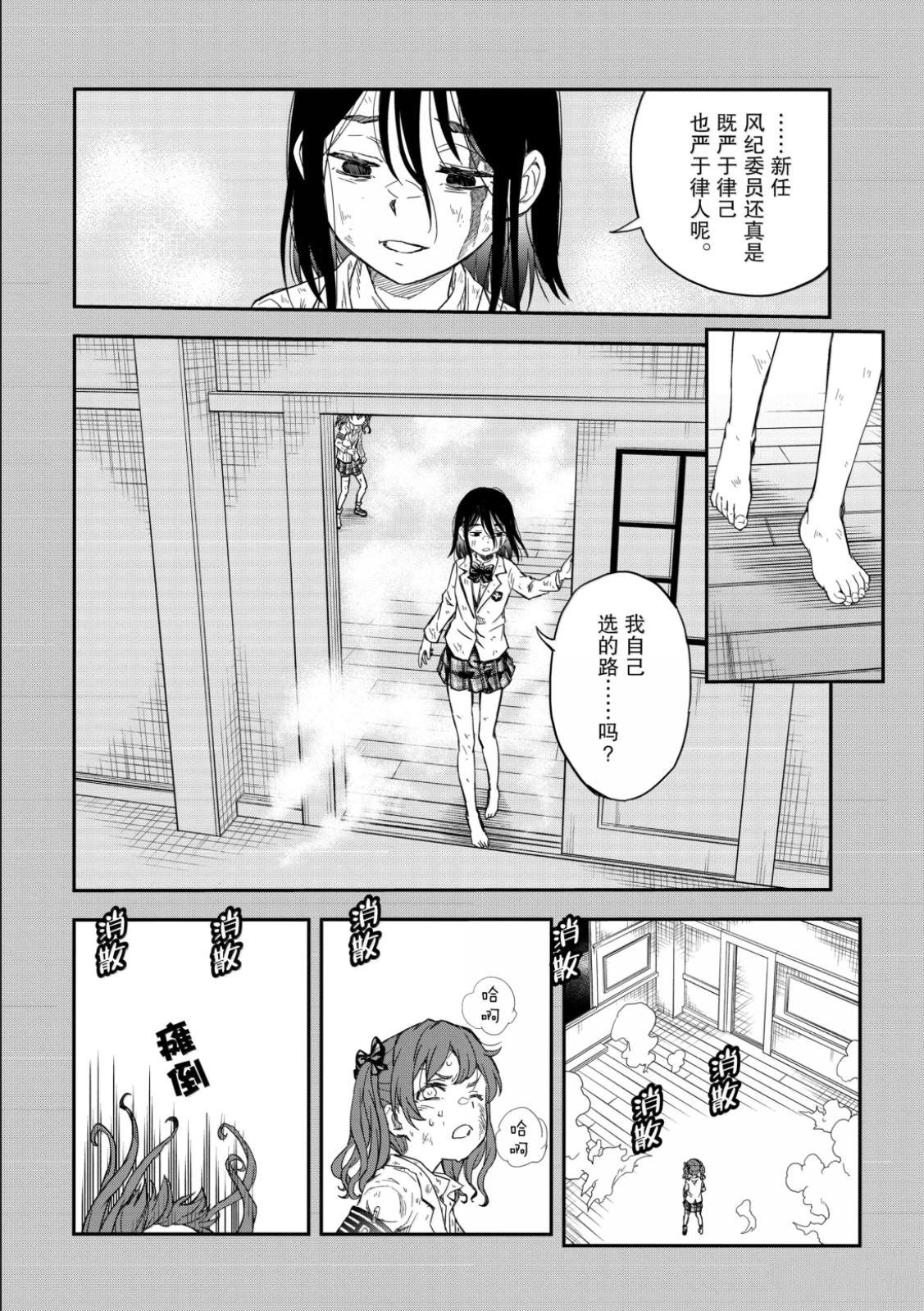 第162话