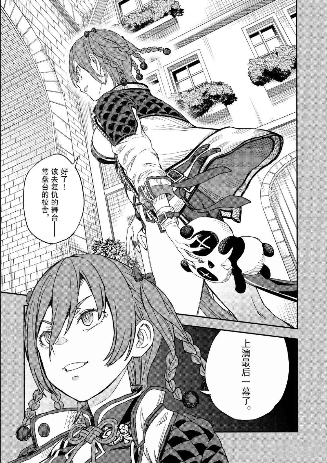 第162话