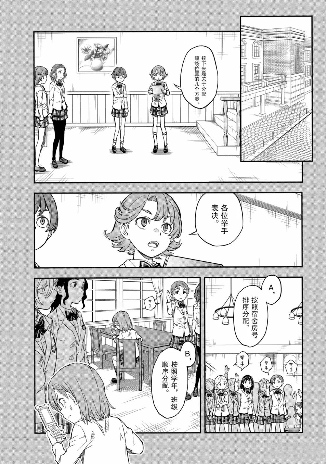 第162话