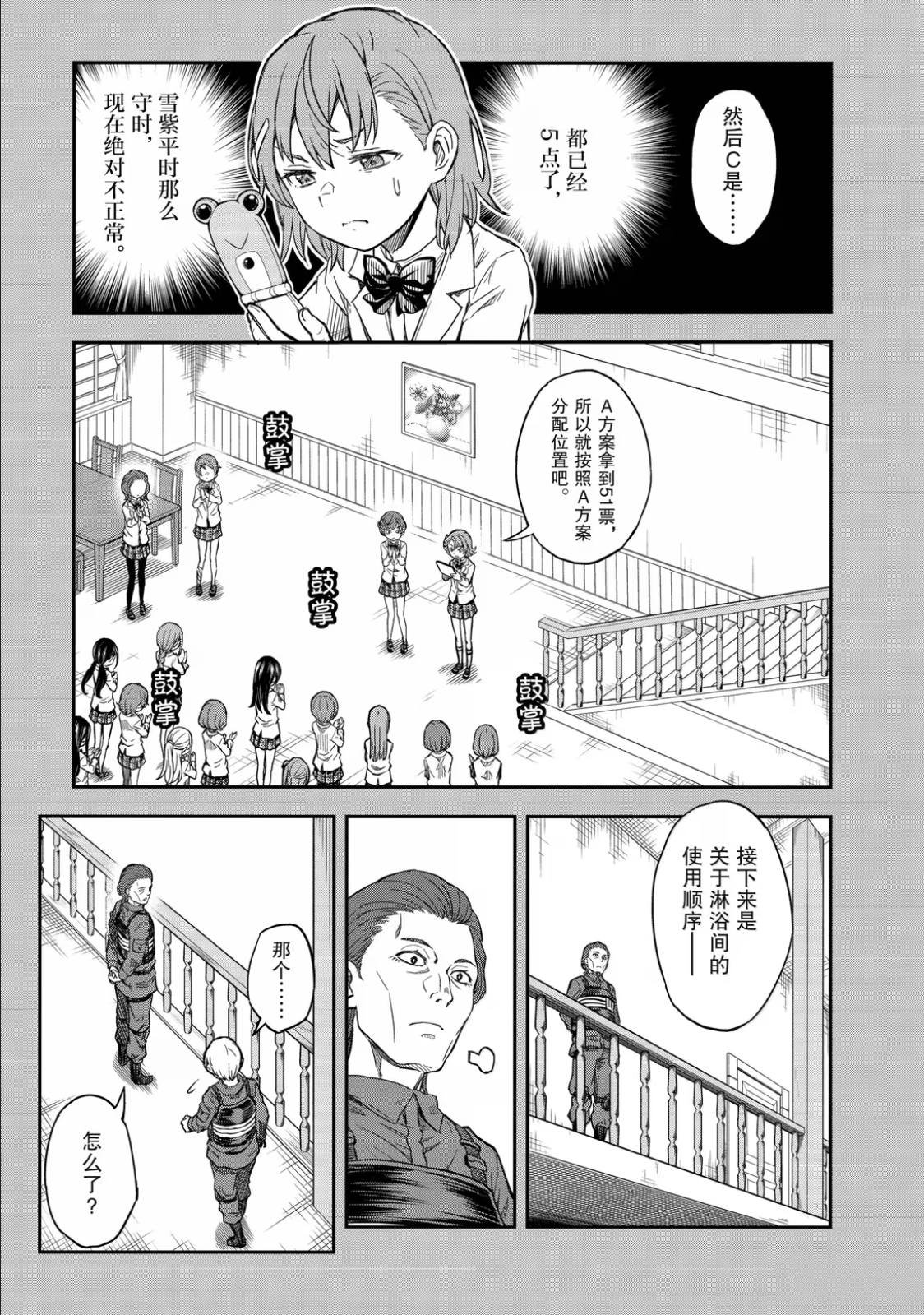 第162话